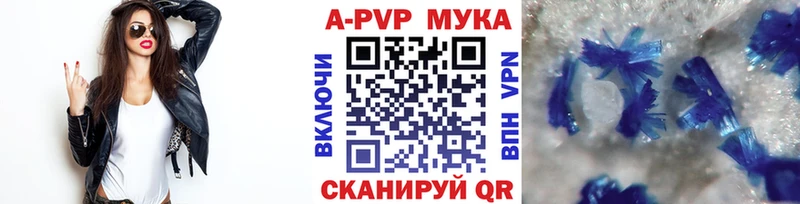kraken онион где купить наркотик это телеграм Альфа ПВП СК Мурино