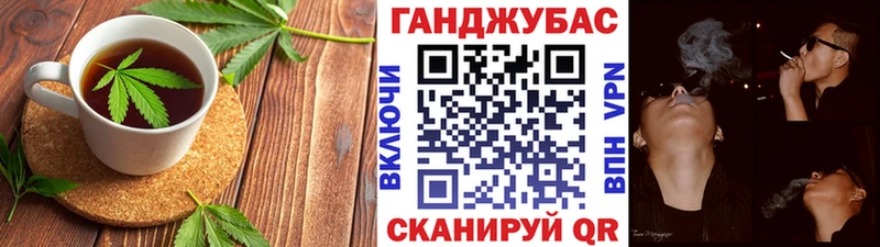 Canna-Cookies конопля  Мурино 