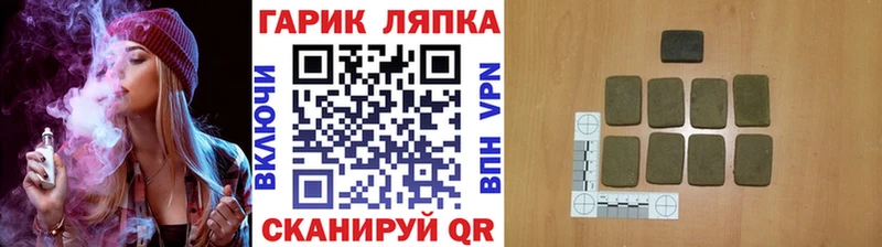 blacksprut ONION  Мурино  ГАШИШ Premium  как найти наркотики 