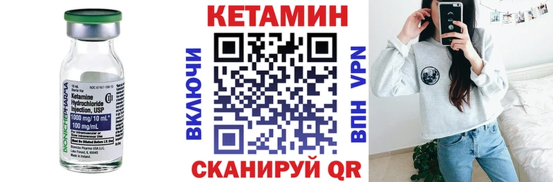как найти закладки Мурино КЕТАМИН ketamine