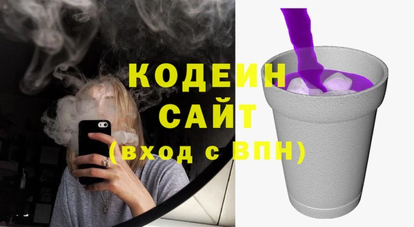 стаф Гусиноозёрск