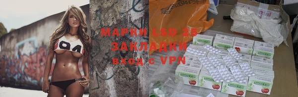 стаф Гусиноозёрск