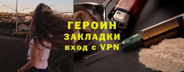 Альфа ПВП Горняк