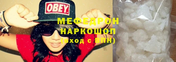 стаф Гусиноозёрск