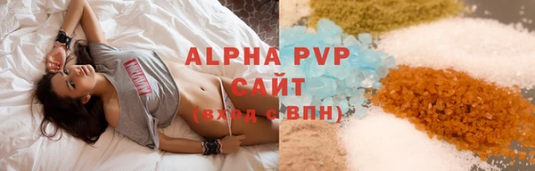 стаф Гусиноозёрск