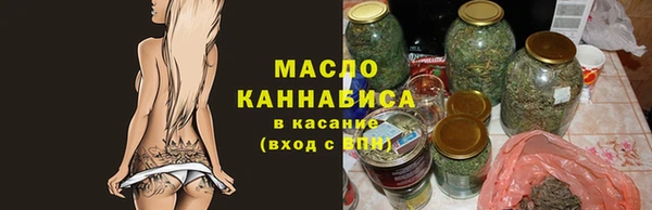 стаф Гусиноозёрск