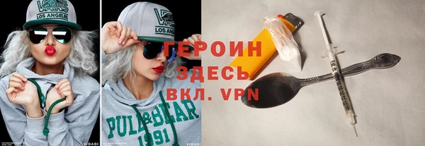 ALPHA PVP Тобольск