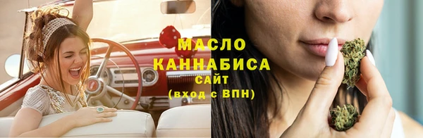 стаф Гусиноозёрск