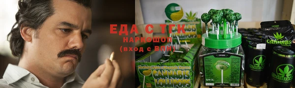 стаф Гусиноозёрск