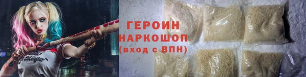 мяу мяу кристалл Гусь-Хрустальный