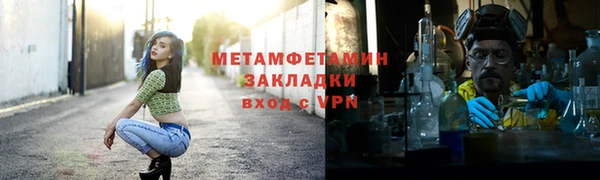 стаф Гусиноозёрск