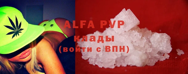 мяу мяу кристалл Гусь-Хрустальный