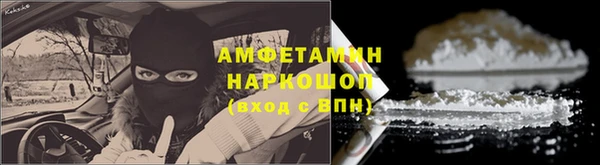 мяу мяу кристалл Гусь-Хрустальный