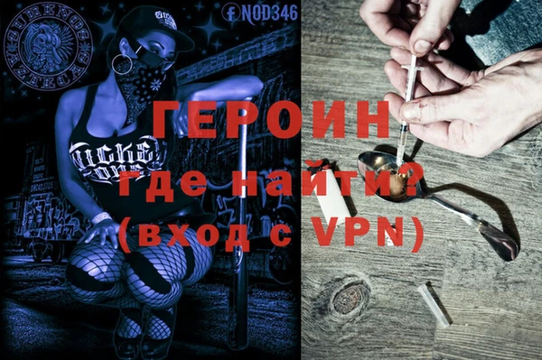 мяу мяу кристалл Гусь-Хрустальный