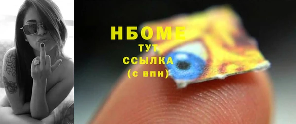 ALPHA PVP Тихорецк