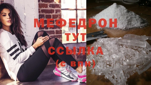 MDMA Тихвин