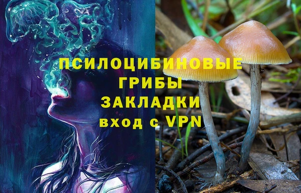 ALPHA PVP Тихорецк