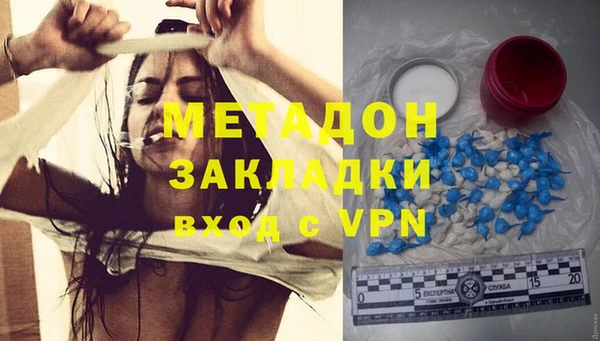стаф Гусиноозёрск