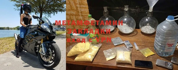 стаф Гусиноозёрск