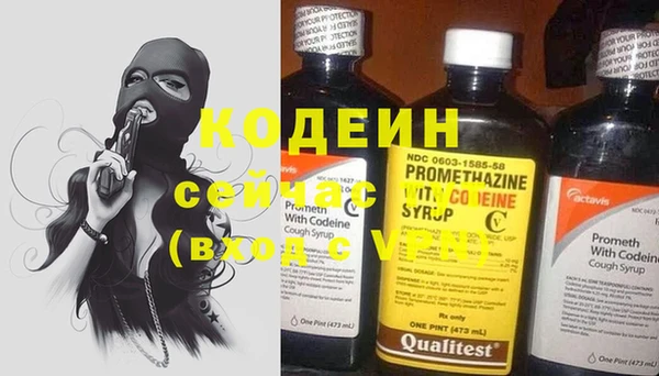 стаф Гусиноозёрск