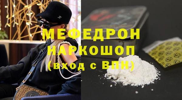 мяу мяу кристалл Гусь-Хрустальный