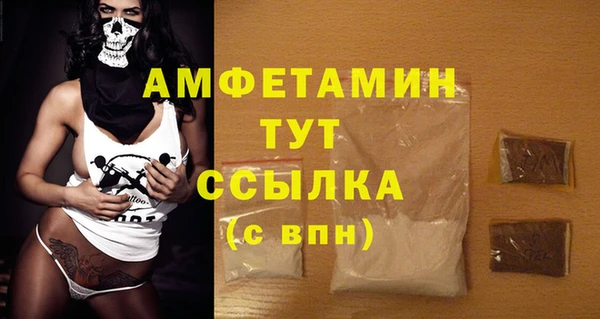 стаф Гусиноозёрск