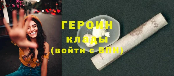 мяу мяу кристалл Гусь-Хрустальный