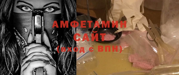 стаф Гусиноозёрск