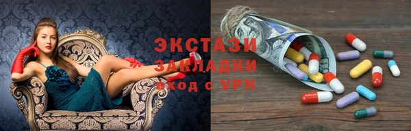 мяу мяу кристалл Гусь-Хрустальный