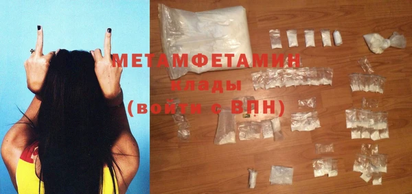 стаф Гусиноозёрск