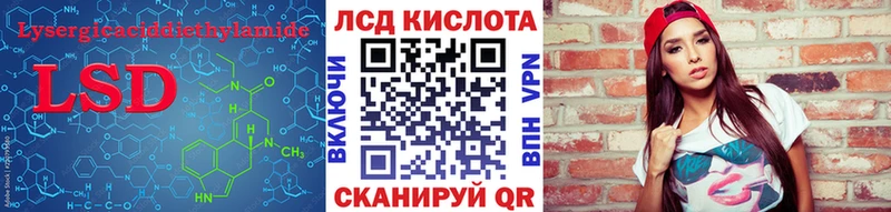 купить  цена  Мурино  ЛСД экстази кислота 