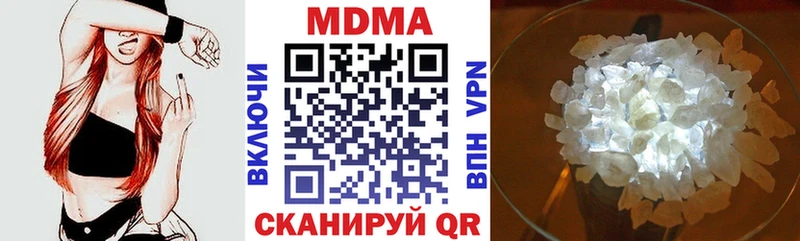 МДМА crystal  OMG ONION  Мурино  купить наркоту 