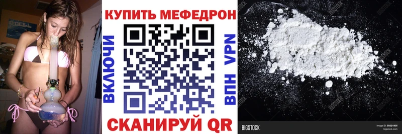 МЯУ-МЯУ 4 MMC  ссылка на мегу ссылки  Мурино 