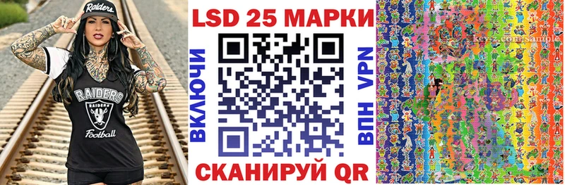Марки 25I-NBOMe 1,5мг  дарнет шоп  Мурино 