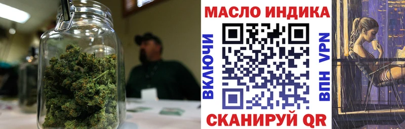 ТГК жижа  где купить   Мурино 